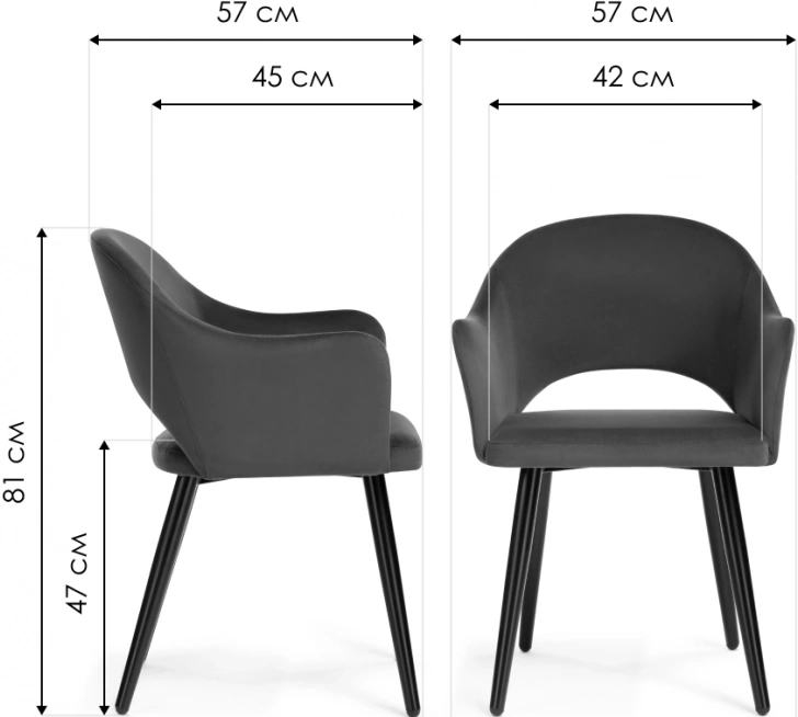 Стул-кресло Апри, микровелюр графитовый / черный глянец