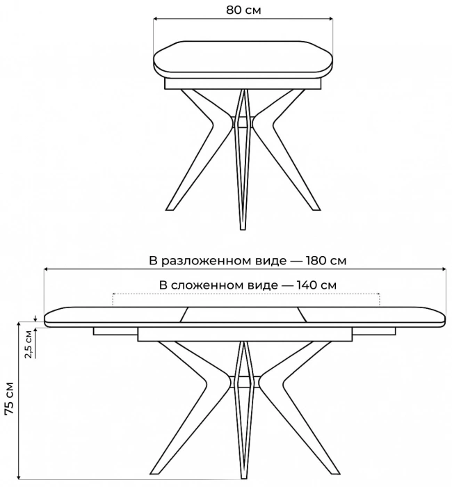 Обеденный раздвижной стол Риполь, 140(180)х80х75, керамика, белый мрамор / черный