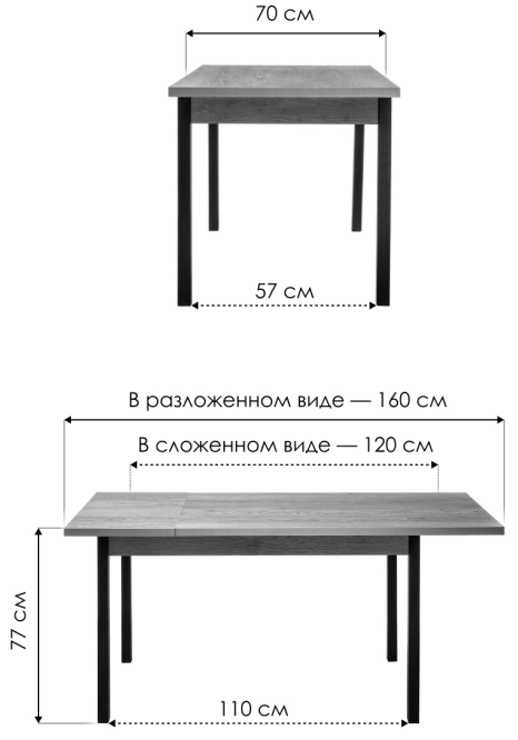 Кухонный обеденный раздвижной стол Оригон, 120(160)х70х77, навара / черный матовый
