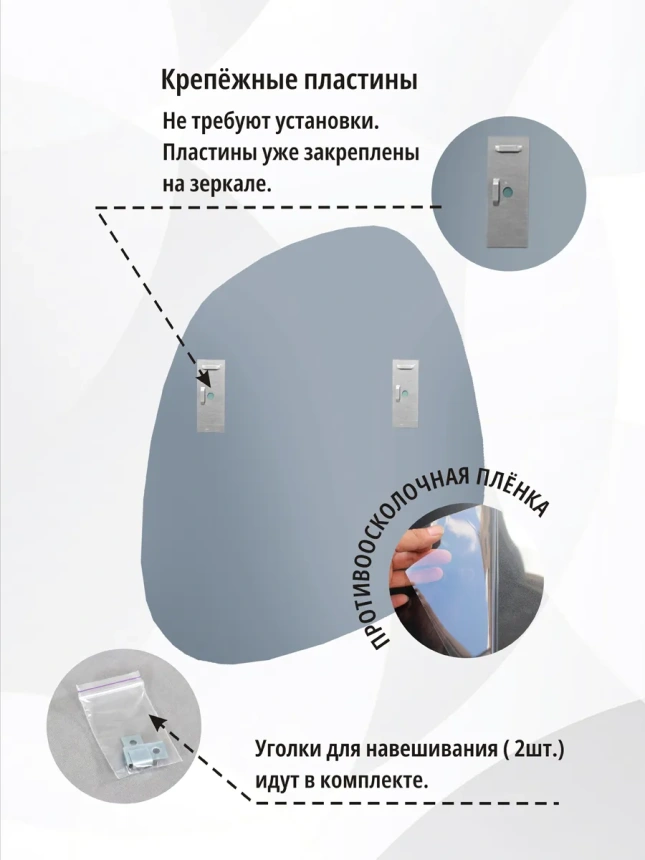 Зеркало навесное Z-14, без рамки
