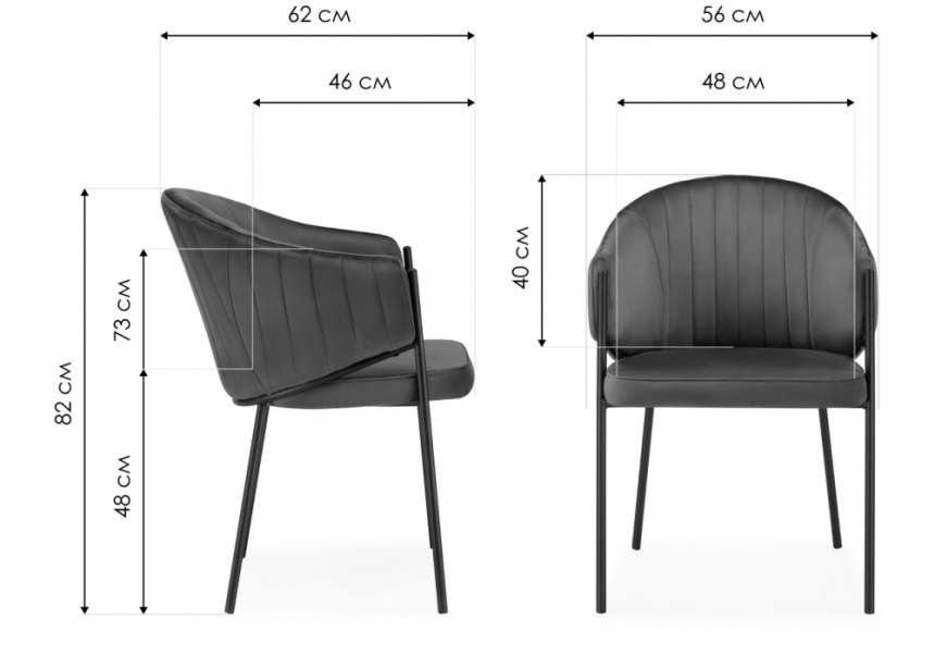 Стул Kortni, на металлокаркасе, dark grey / black