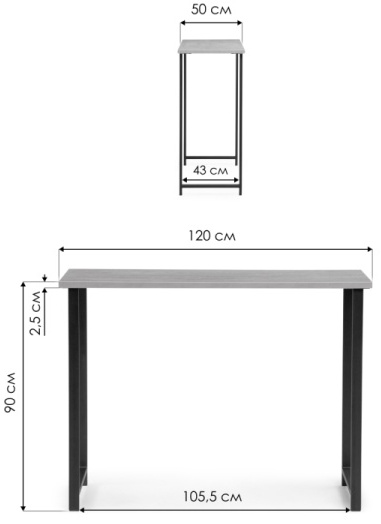 Барная стойка Дилан Лофт, 120x50x90, бетон, каркас черный