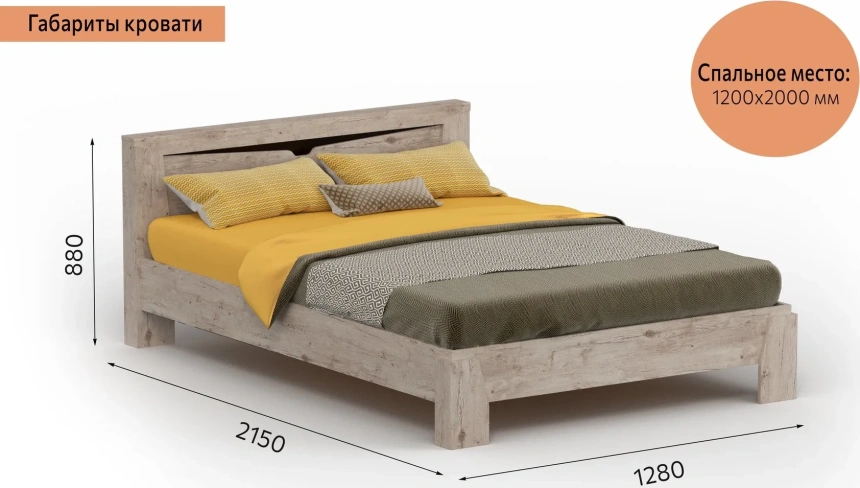 Кровать полутораспальная Соренто, 120*200, дуб бонифаций