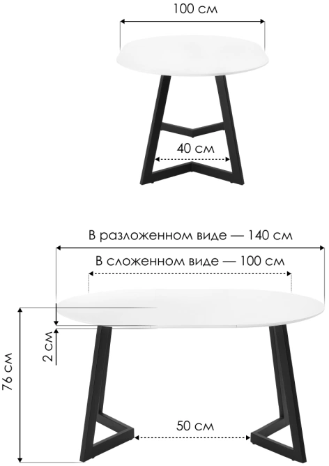 Кухонный раздвижной стол Алингсос, 100(140)x100x76, белая шагрень / белый