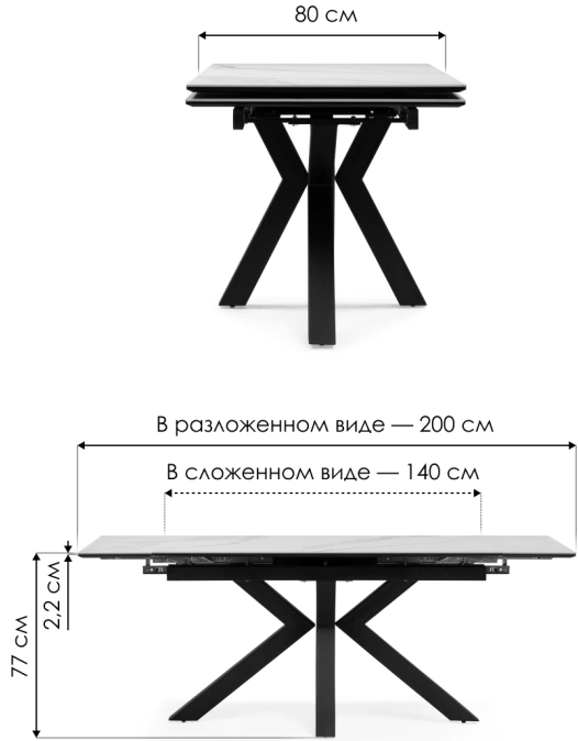 Кухонный обеденный раздвижной Бронхольм, 140(200), керамика, черный мрамор, каркас черный