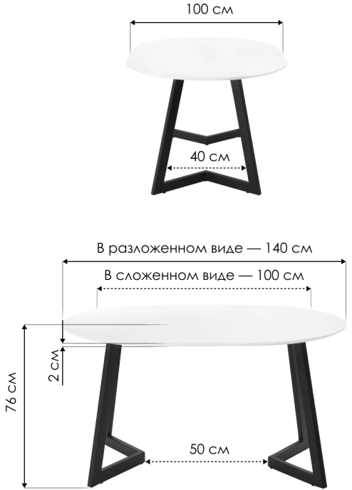 Кухонный раздвижной стол Алингсос, 100(140)x100x76, черная шагрень / мрамор серый