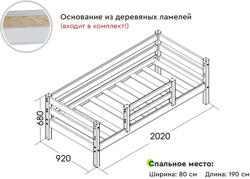 Кровать детская Соня-4, с защитой по центру, лаванда