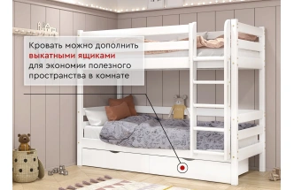 Кровать двухъярусная Авалон, с прямой лестницей, белый