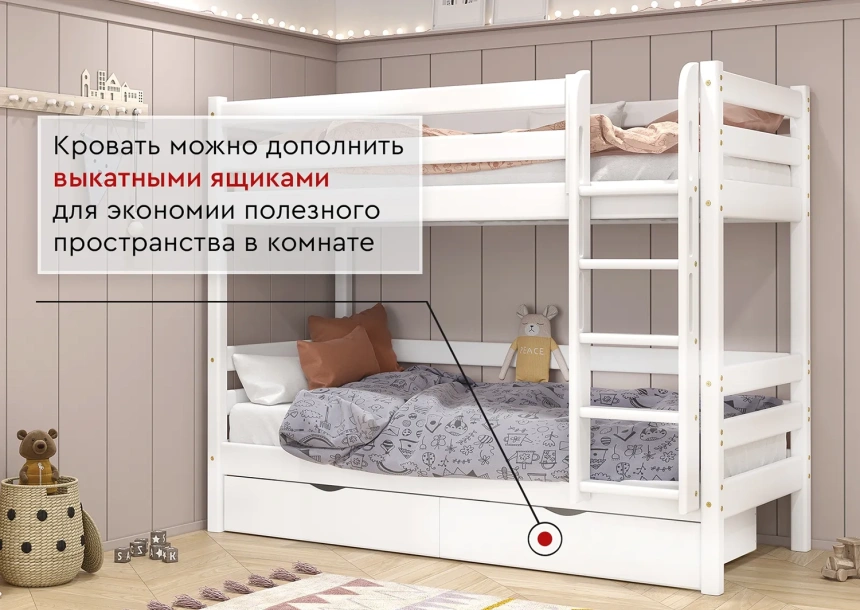 Кровать двухъярусная Авалон, с прямой лестницей, белый