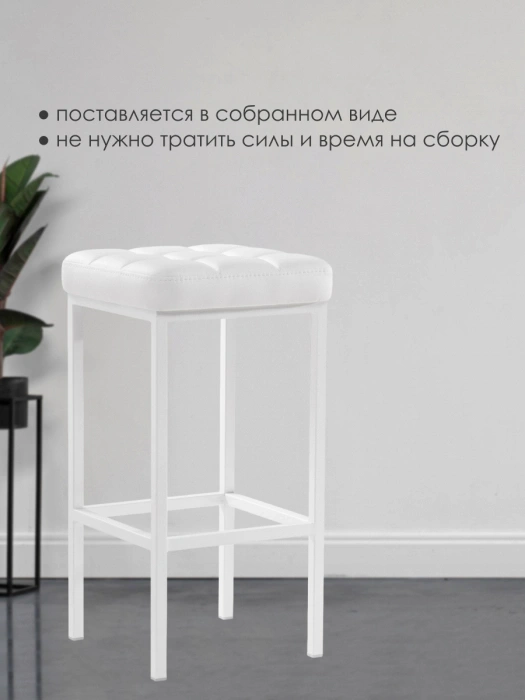 Барный табурет Лофт, линкольн белый / белый матовый
