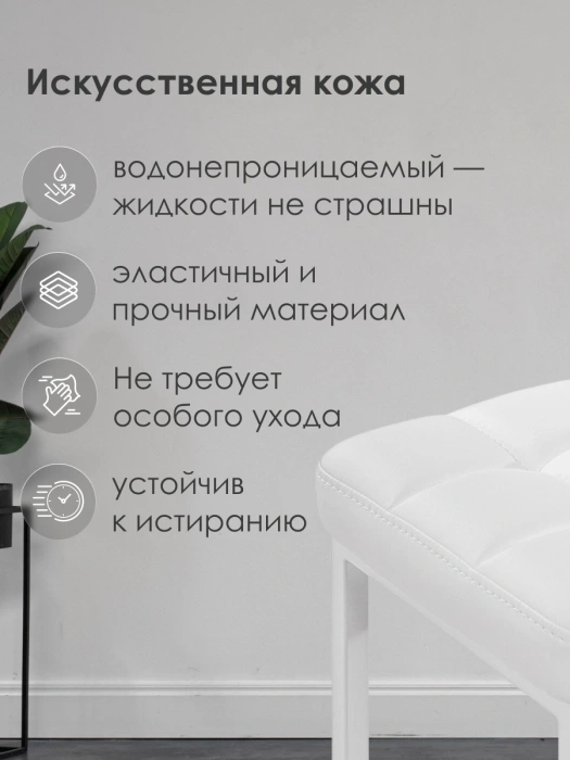 Барный табурет Лофт, линкольн белый / белый матовый