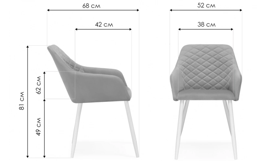Стул Стив, с подлокотниками, мягкий, светло-серый / белый