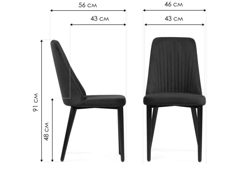 Стул Фена R, на металлокаркасе, латте / капучино