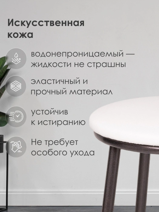 Барный табурет Drezegomad, белый / темный мусс