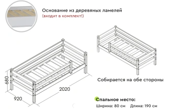 Кровать детская Соня-3, с защитой по периметру, лаванда