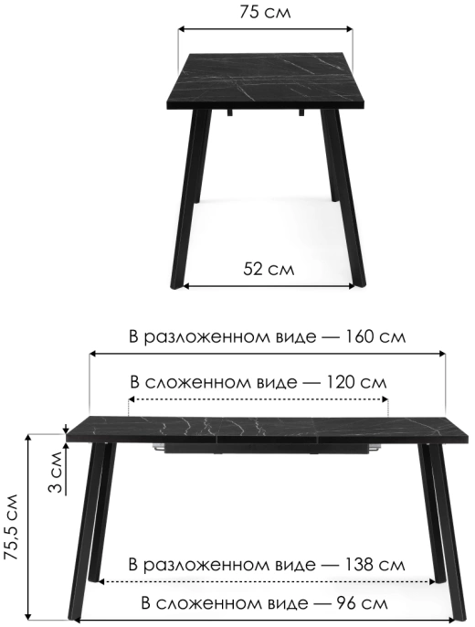 Кухонный раздвижной стол Цефей, 120(160)х75х75, файерстоун / черный матовый
