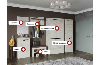 Модульная прихожая Соренто, композиция 4, Дуб бонифаций