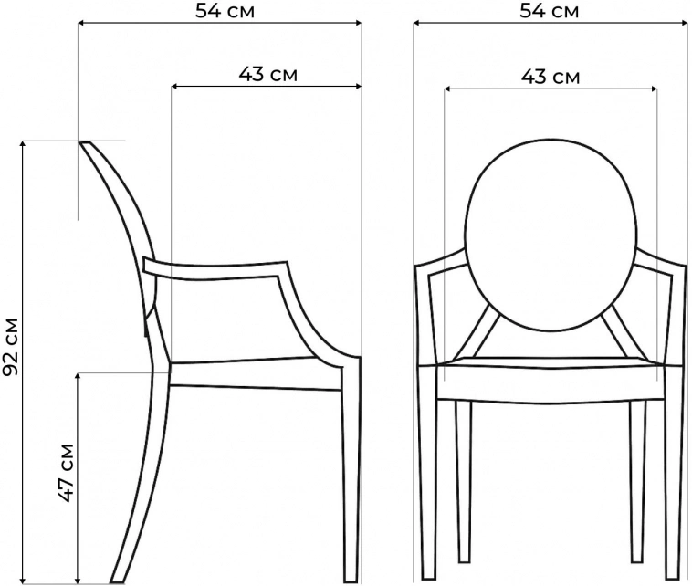 Пластиковый стул Luis, с подлокотниками, серый