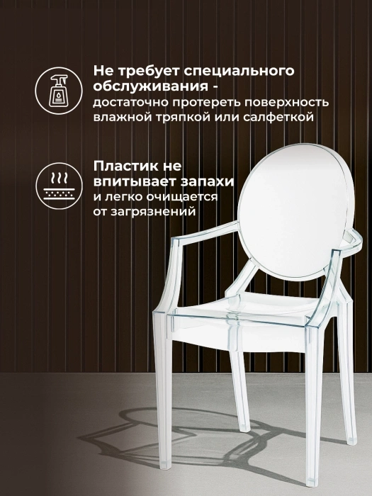 Пластиковый стул Luis, с подлокотниками, серый