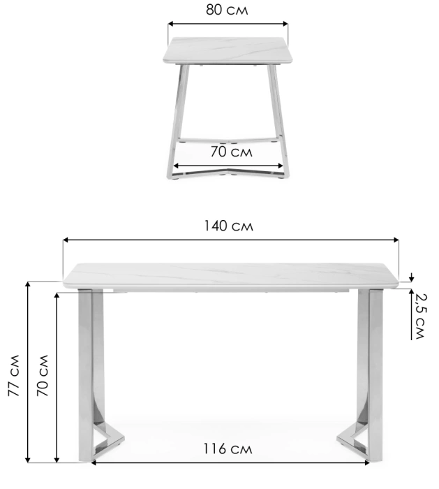 Кухонный стол Селена 1, 140x80x77, керамика, белый мрамор, каркас золотой