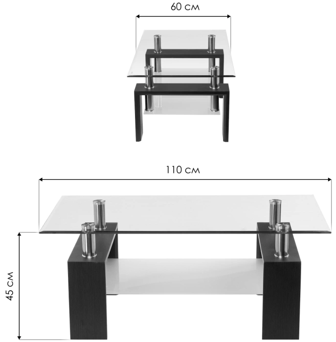 Журнальный стол CT1-052, 110x60, стекло, wenge, каркас темно-коричневый 