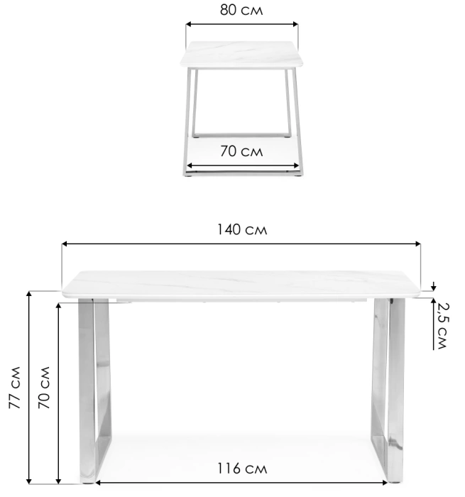 Кухонный стол Селена 2, 140x80x77, керамика, белый мрамор, каркас золотой