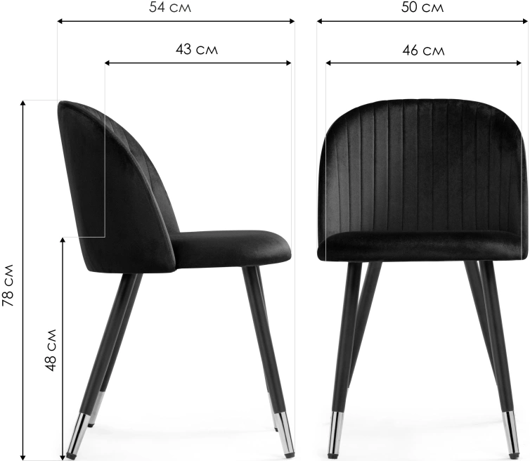 Стул мягкий Gabi, винный красный / черный с золотом
