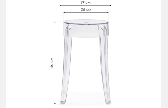 Табурет Rainis, white