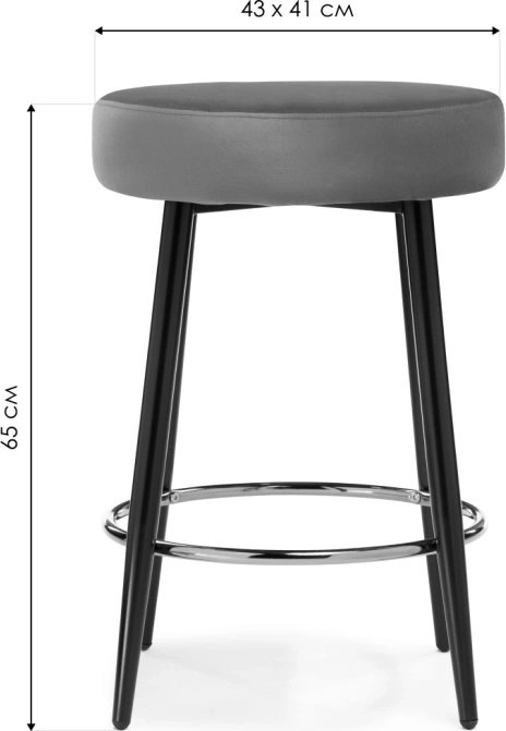 Полубарный табурет Plato, велюр темно-серый