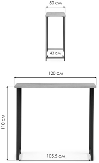 Барная стойка Дилан Лофт, 120x50x110, бетон, каркас черный 