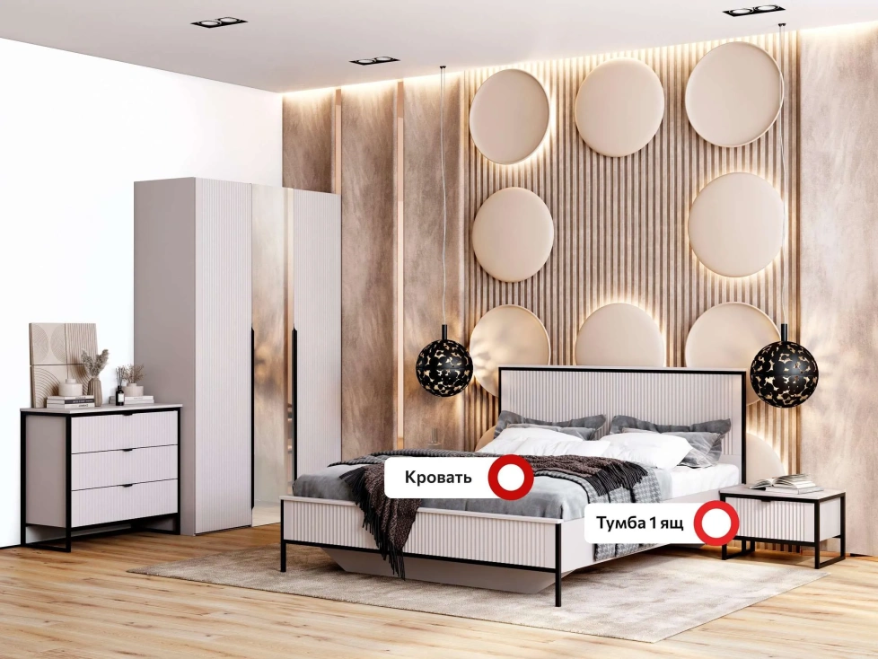 Спальный гарнитур Нора, композиция #1, персидский жемчуг