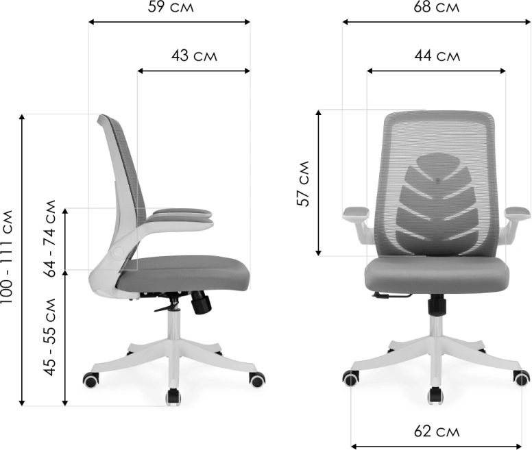 Компьютерное кресло Jimi, серый / белый