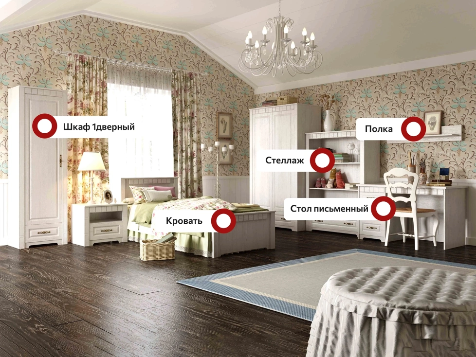 Гарнитур для детской Прованс, композиция 3, бодега белая / патина премиум