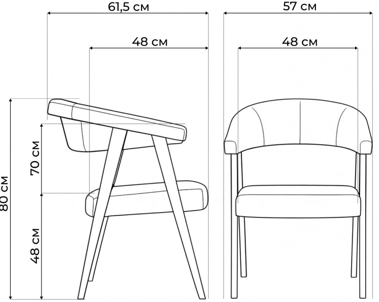 Деревянный стул-кресло Невада 2, черное дерево / серый (ткань 234)