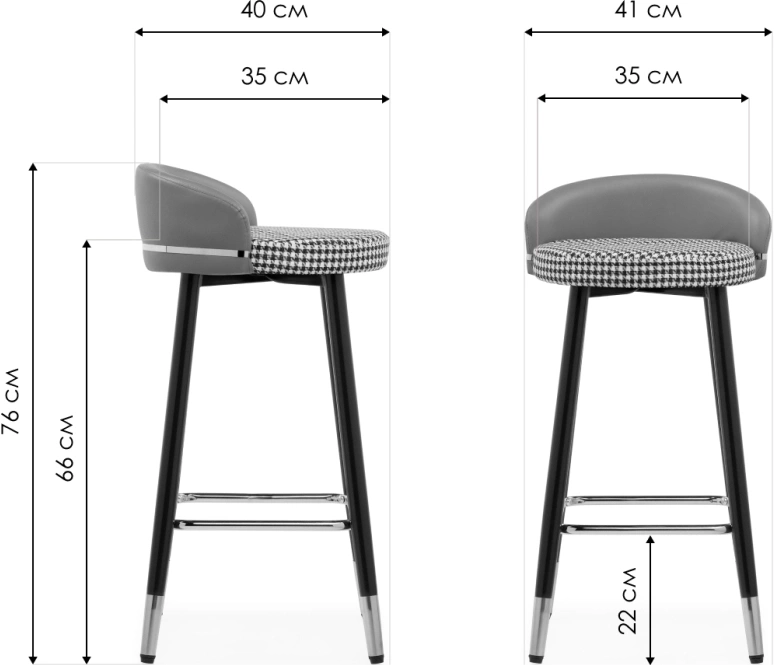 Барный стул Kardial, экокожа серая / ткань черно-белая