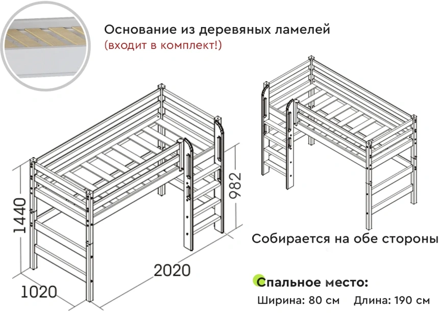 Полувысокая детская кровать Соня-5, с прямой лестницей, лаванда