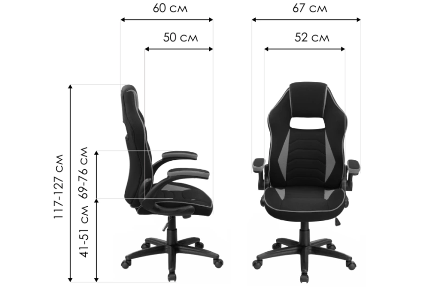 Игровое кресло Plast 1, red / black
