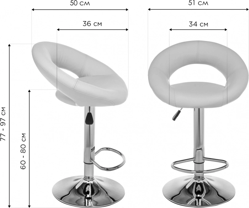Барный стул Oazis, белый / хром