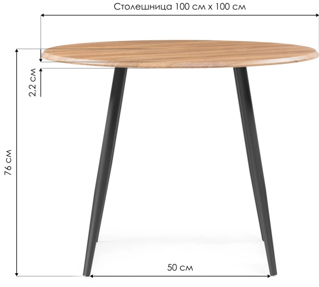 Кухонный стол Абилин 100x76, МДФ, дуб вотан, каркас черный матовый