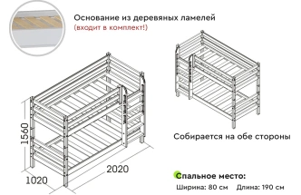 Детская двухъярусная кровать Соня-9, с прямой лестницей, белый
