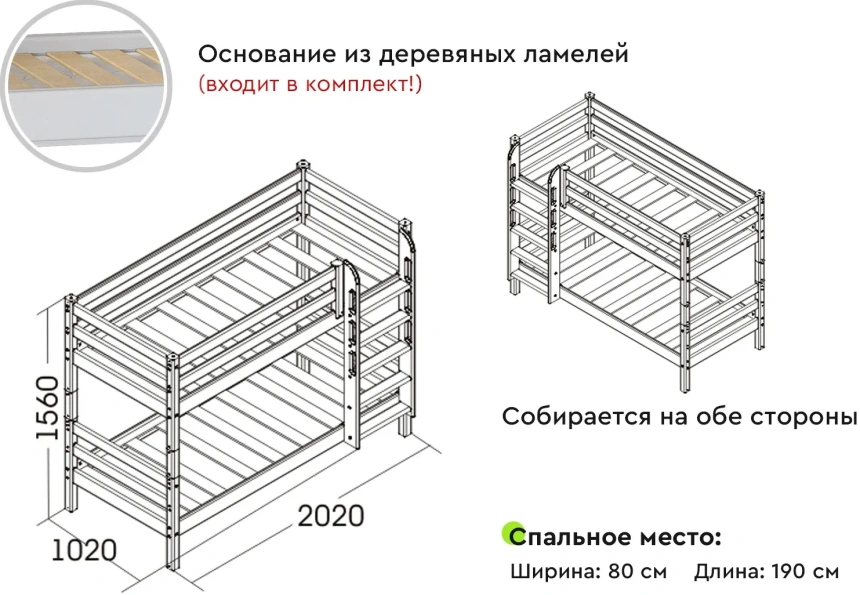 Детская двухъярусная кровать Соня-9, с прямой лестницей, белый