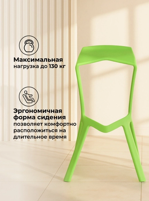 Барный табурет Mega, пластиковый, серый