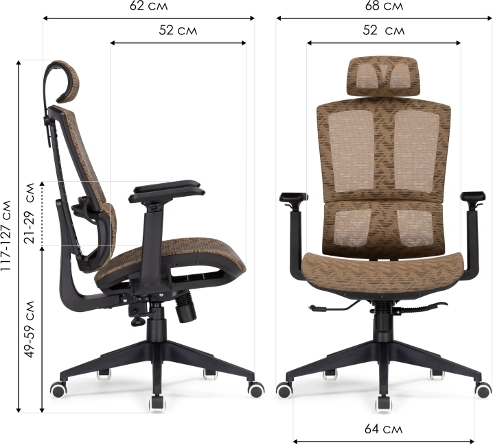 Компьютерное кресло Lanus, коричневый / черный