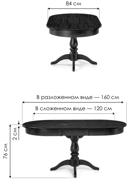 Кухонный раздвижной стол Сайрус, 120(160)х84х76, орех темный