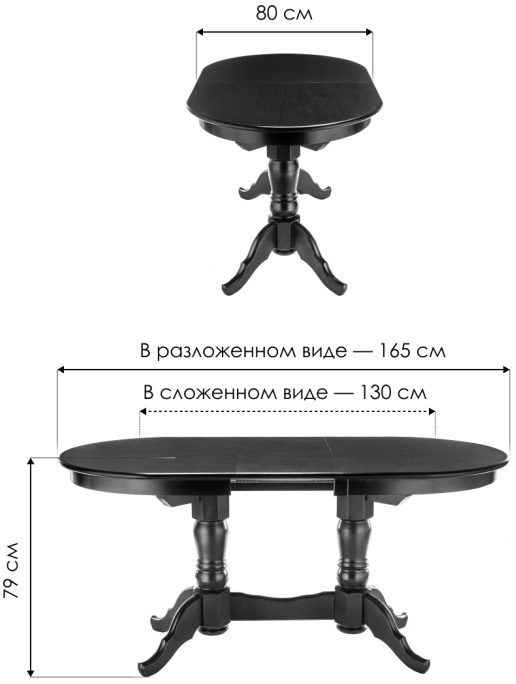Кухонный обеденный раздвижной стол Деон, 130(165)x80x79, белый