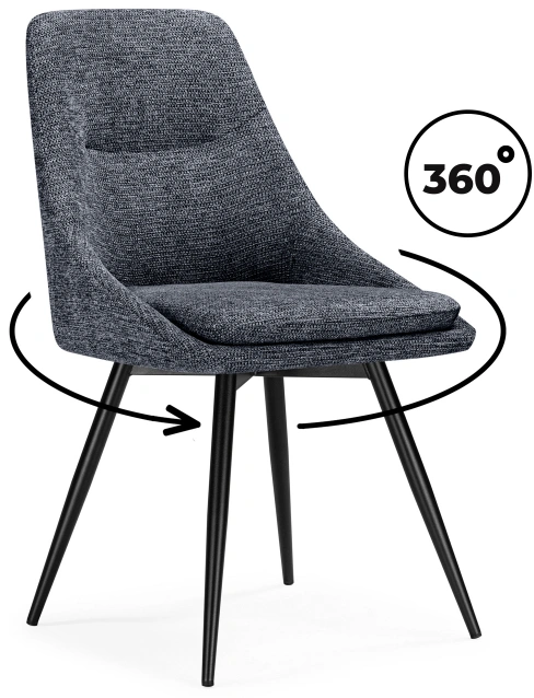 Стул Avian, вращающийся 360, тёмно-серый / чёрный