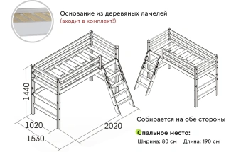 Полувысокая детская кровать Соня-6, с наклонной лестницей, лаванда
