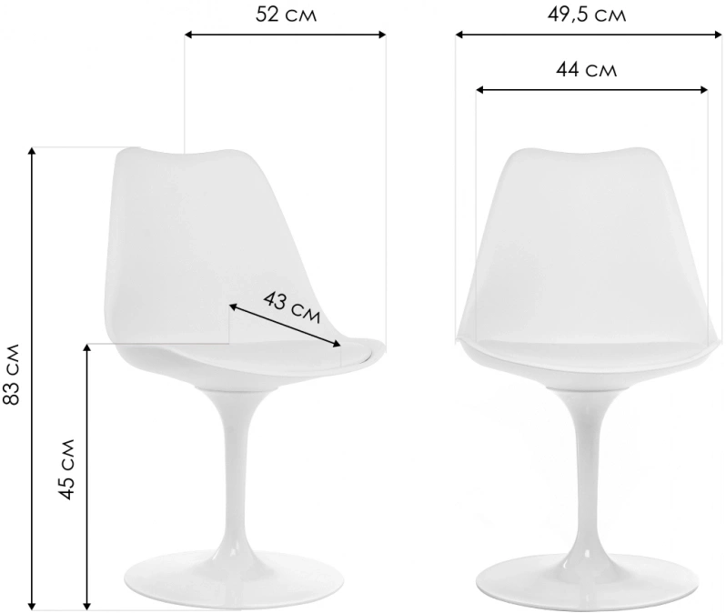 Стул поворотный Tulip, на одной ножке, белый