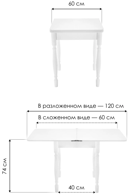 Кухонный раздвижной стол Маера, 60(120)x60x74, белый