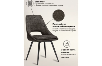 Стул Avianus,  вращающийся 360, коричневый / чёрный